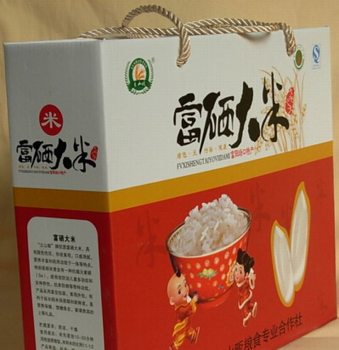 寿宁：富硒锌农产品走俏