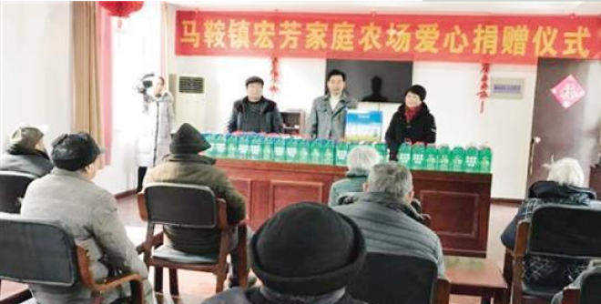 富硒大米送老人