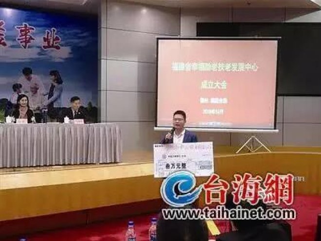 周章沛：富硒姬松茸产业领航人