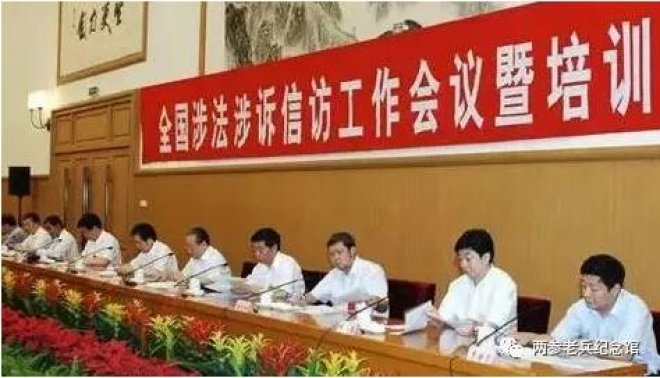 中央政法委出台：信仿问题处理不当最严可“双开”，一把手也不例外！